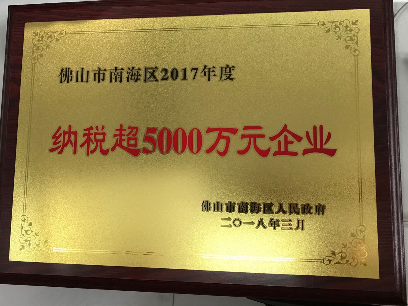 Steuern für 50 Millionen Yuan entrichtet